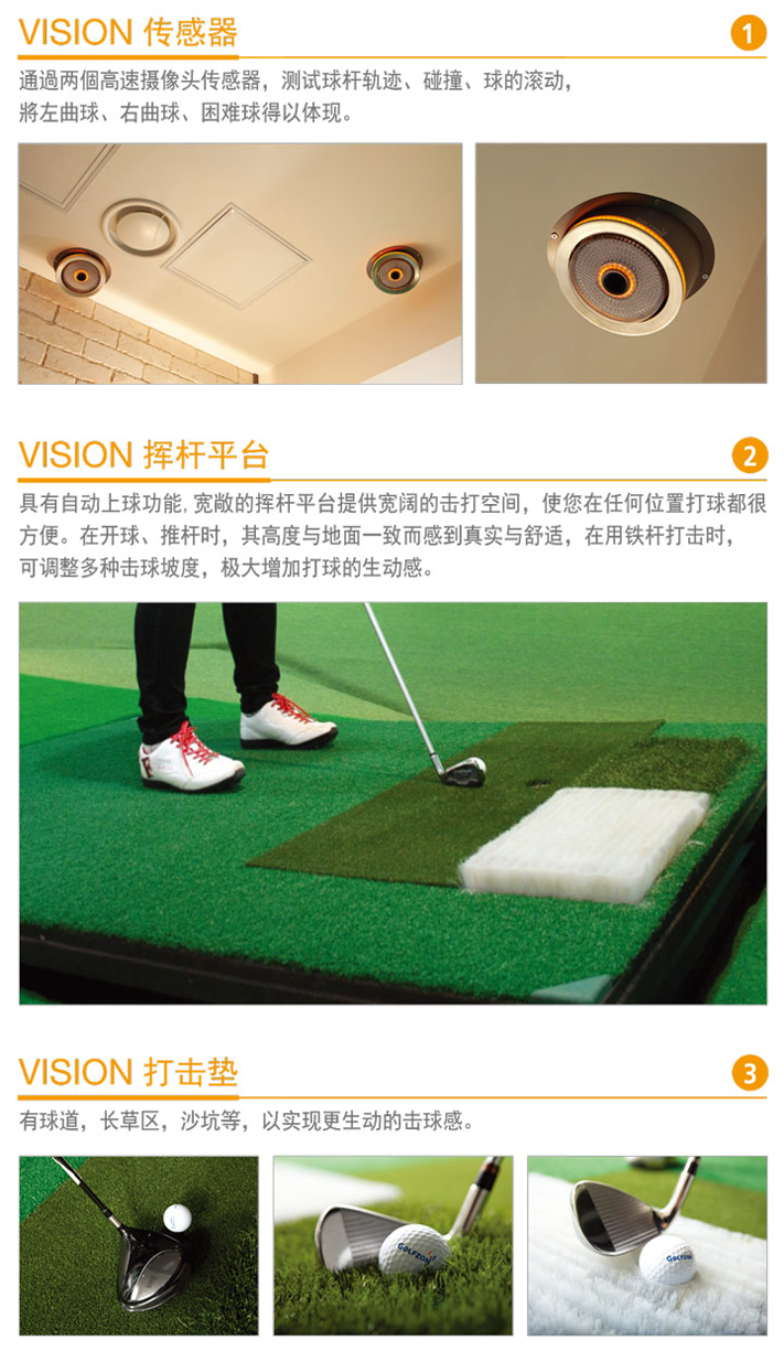 golfzon1.png