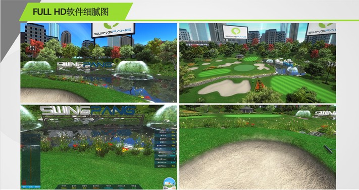SWINGPANG04.jpg